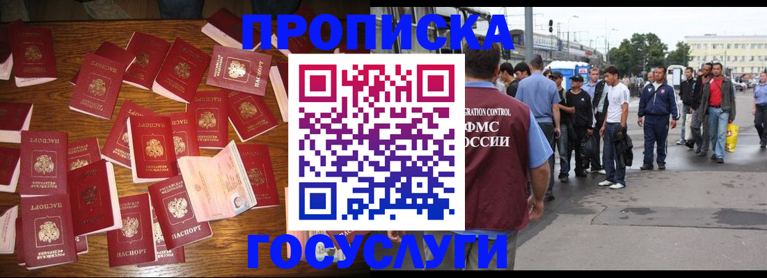 форма 3 в Славянске-на-Кубани